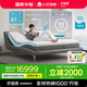 舒福德AI智能科技一鍵入眠床電動(dòng)按摩升降零重力S100 灰色 1.8米整體