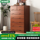 魯菏鑫森斗柜 實木斗柜五斗柜現(xiàn)臥室代簡約客廳抽屜式收納柜子儲物柜 板栗色高七斗【升級帶鎖款】