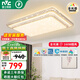 雷士（NVC） 客廳燈吸頂燈LED高顯指輕奢燈仿水晶現(xiàn)代簡(jiǎn)約餐廳臥室滿天星燈飾 大尺寸全光譜護(hù)眼-160瓦大燈