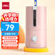 得力（deli）全自動電動轉(zhuǎn)筆刀削筆器卷筆刀 可削8mm三角筆桿六角彩鉛鉛筆削筆刀學(xué)生電動文具生日開學(xué)禮物粉