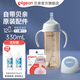 貝親奶瓶ppsu 吸管奶瓶 重力球奶瓶一歲以上自然離乳奶瓶雙把手大容量 330ml +吸嘴一歲以上