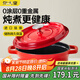 炊大皇琺瑯鍋鑄鐵鍋家用燉鍋砂鍋湯鍋燜燒鍋電磁爐燃?xì)庵箦?4cm