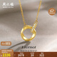 周六福18K金鉆石項鏈莫比烏斯環(huán)項鏈吊墜 在你心間 40+5cm 生日禮物