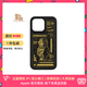 魔贊光耀千年 iPhone 手機(jī)殼 iPhone 14 Pro 閃耀 黃金面具蘋(píng)果手機(jī)殼