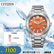 西鐵城（CITIZEN）手表男日韓表Eco-Drive光動能鋼帶商務七夕節(jié)禮物BM7630-80Z