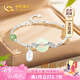中國黃金CHINA GOLD穗穗平安扣碎銀手鏈女和田玉手串七夕情人節(jié)禮物送女友老婆生日 京速達-碎銀平安扣和田玉手鏈