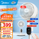 美的（Midea）空氣循環(huán)扇電風(fēng)扇家用風(fēng)扇立式落地扇遙控定時(shí)換氣扇輕音節能電扇 FGD24TVC