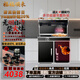 福福順來(lái)無(wú)煙柴火灶集成灶家用一體灶新型農村自建房別墅多功能消毒柜蒸烤新式土灶柴火爐灶消毒柜款 0.9單灶-柴火 右排煙天然氣12T