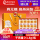 同仁堂北京同仁堂即食燕窩無糖燕窩孕婦長輩補(bǔ)品營養(yǎng)品中秋禮品70g*15瓶