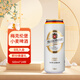 梅克倫堡(Mecklenburger)小麥啤酒500ml*24聽(tīng) 整箱裝 中秋送禮 德國進(jìn)口