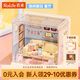 若來（Rolife）超級(jí)世界mini客廳diy手工小屋積木拼裝玩具兒童生日禮物女孩