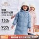 英氏（YEEHOO）女童羽絨服兒童外套中大童裝中長款衣服保暖連帽冬裝 灰藍(lán) 165 