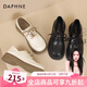 達(dá)芙妮（DAPHNE）樂福鞋女2025春秋新款復(fù)古風(fēng)小皮鞋女森系學(xué)院風(fēng)黑色百搭女單鞋子 米白色【升級(jí)款4CM跟高】 37
