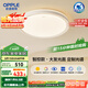 歐普（OPPLE）吸頂燈智控調光LED照明燈具全光譜智慧光圓臥包安裝 品見(jiàn)4白