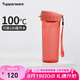 特百惠（Tupperware）茶韻500ML塑料杯男女士學(xué)生夏季運(yùn)動(dòng)水杯子便攜七夕送禮 西柚紅