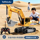 淘嘟嘟合金挖掘機(jī)遙控汽車兒童玩具挖土電動(dòng)挖沙3-6歲10男女孩8生日禮物