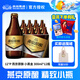 燕京啤酒 德式原釀白啤 12度棕瓶小黑金 300mL 12瓶