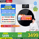 松下（Panasonic）白月光4.0滾筒洗衣機【李佳琦直播款】超薄彩屏10公斤全自動泡沫凈1.1洗凈比光動銀除菌除螨除毛洗 XQG100-1531N