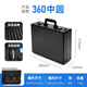 長(cháng)旅 CHANGLY全黑色鋁合金工具箱手提式密碼箱子儀器設備定制收納箱大小號帶鎖 360中圓全黑箱+配套網(wǎng)格海綿