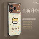 迷炫【進(jìn)口素皮】適用蘋果17promax手機(jī)殼iPhone17手機(jī)保護(hù)套女生新款彩色墨點(diǎn)貓咪鏡頭全包防摔超薄 【彩色墨點(diǎn)貓咪米棕】立體浮雕+全包防摔+黑色 iphone 17 Pro Max