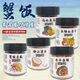 寄居蟹口糧食物蟹糧專(zhuān)用飼料糧食椰磚椰片椰子片沙蟹新手飼養套裝 基礎糧0號小粒 石蟹吃的食糧椰絲紅手蟹吃什么海螃蟹小螃蟹的食物