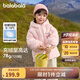 巴拉巴拉童裝兒童羽絨服女童2024冬裝女小童寶寶保暖云朵外套208424107015