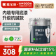 嘉寶莉內(nèi)墻底漆乳膠漆墻面凈味抗泛堿凈味環(huán)保通用底漆護(hù)墻衛(wèi)士涂料20kg