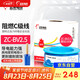 遠(yuǎn)東電纜 ZC-BV2.5平方國(guó)標(biāo)阻燃家裝插座銅芯電線單芯硬線 100米/卷 藍(lán)色