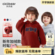 齊齊熊男童衛(wèi)衣春秋款連帽寶寶秋裝上衣外套兒童套頭衣服休閑童裝 新年紅【加絨款】 110