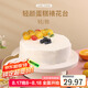 拜杰生日蛋糕裱花轉(zhuǎn)臺(tái)Diy烘焙工具10寸新手專用家用蛋糕轉(zhuǎn)臺(tái)