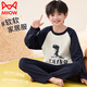 貓人兒童睡衣男童長(cháng)袖長(cháng)褲a類(lèi)純棉家居服中大童男孩全棉舒適透氣套裝