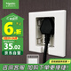 施耐德電氣 86型嵌入式插座 冰箱內(nèi)嵌隱藏式插座 悅晞系列白色 10A五孔插座