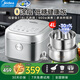 美的（Midea）低糖電飯煲0涂層316L不銹鋼內膽 米湯分離瀝米飯4-5-6-8人電飯鍋 米種選擇 15大智能菜單 4L