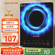 九陽(yáng)（Joyoung）電磁爐2200W大功率家用觸控按鍵耐用面板十檔火力纖薄定時(shí)電磁灶火鍋爐C21S-C2130【國(guó)家補(bǔ)貼】