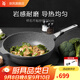 WMF福騰寶 炒鍋麥飯石色不粘鍋平底煎鍋家用炒菜鍋電磁爐燃氣通用 懷石系列不粘炒鍋（帶蓋） 30cm