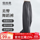 雪茜曼古典舞服女褲子寬松闊腿褲中國舞現(xiàn)代舞民族舞蹈褲成人練功褲