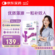 拜耳愛(ài)樂(lè )維 孕期哺乳期DHA藻油凝膠糖果 30粒 含葉黃素脂進(jìn)口222mgDHA藻油 維生素E 復合維生素一粒護雙人 