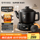 蘇泊爾（SUPOR）4L煎藥壺中藥壺養(yǎng)生壺藥膳兩用煲壓藥萃取全自動文武火煎煮家用1000W大功率陶瓷分體式SW-40Y10