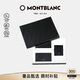 萬寶龍MONTBLANC146筆記本+黑色卡包129308禮盒套裝七夕禮物