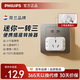 飛利浦（PHILIPS）新國(guó)標(biāo)插座轉(zhuǎn)換器 宿舍轉(zhuǎn)換插頭 擴(kuò)展插座 排插插座 迷你插排無(wú)線一轉(zhuǎn)三
