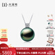 大溪地【七夕禮物】王妃款18K金鉆石黑珍珠吊墜項(xiàng)鏈 正圓高亮海水珍珠 孔雀綠【10-11mm】+18K金鏈 雙證