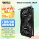 雷索 GTX1660Ti/1660super 6G/1080 8G全新官方聯(lián)保原盒電腦電競游戲辦公設(shè)計多開臺式機吃雞獨立顯卡 GTX1650 4G 天將