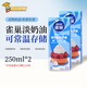 雀巢淡奶油250ml動(dòng)物性奶油易保存易打發(fā)冰淇淋蛋糕裱花奶蓋烘焙原料 雀巢淡奶油250ml*2