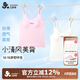 久歲伴兒童吊帶背心女童網(wǎng)孔含蠶絲帶胸墊內(nèi)衣12-15歲發(fā)育期文胸打底衫