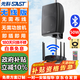 先科（SAST）RR808無(wú)線(xiàn)藍牙壁掛音響套裝6英寸超市店鋪教室內掛墻式背景音樂(lè )公共廣播喇叭系統掛壁音箱一拖一 