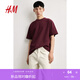 H&M男裝女裝T恤情侶裝重磅純棉寬松透氣圓領(lǐng)紅色短袖打底衫0608945 紅色 2XL 180/124