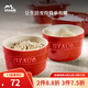 琺寶（staub）琺瑯陶瓷多功能小碗湯碗 9cm碗2件套米飯碗零食碗沙拉碗 紅色