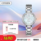 西鐵城（CITIZEN）手表女日韓表L系列光動能貝母盤鋼帶時尚送禮物女友EM0530-81D