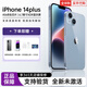 美版機(jī) Apple 蘋(píng)果 iPhone 14 Pro Max  全網(wǎng)通  后封全新手機(jī) 14Plus 藍(lán)色 6.7寸 128GB美版有鎖全新未激活+[開(kāi)孔]