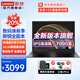 聯(lián)想筆記本電腦昭陽全能本2025新銳八核R7超輕薄金屬全面屏電競級(jí)散熱26嚴(yán)苛標(biāo)測試商用辦公游戲設(shè)計(jì)本 16英寸丨銳龍7000系 16G 512G 升級(jí) 【電競級(jí)散熱、IPS高清防眩光幕】